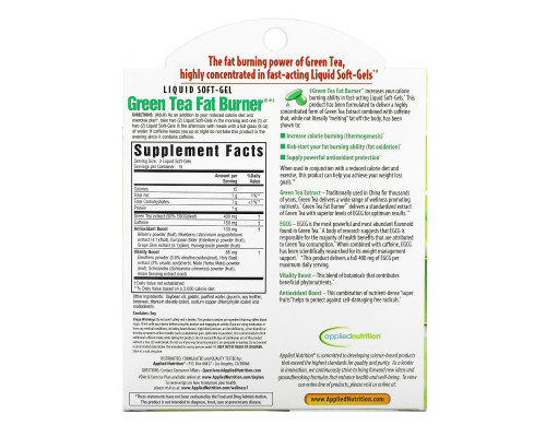 Irwin Naturals Сжигатель жира с зеленым чаем (Green Tea Fat Burner) 30 желатиновых капсул быстрого действия Irwin Naturals Сжигатель жира с зеленым чаем (Green Tea Fat Burner) 30 желатиновых капсул быстрого действия