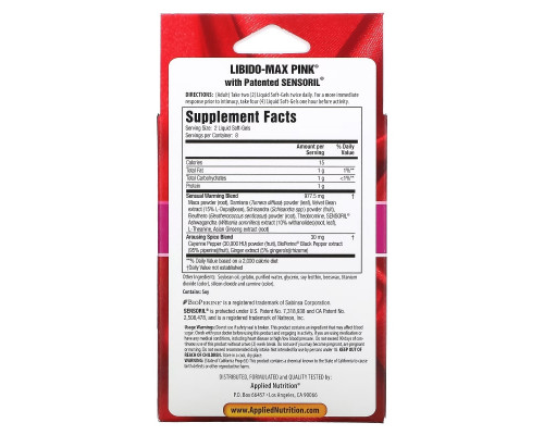 Applied Nutrition, Libido-Max Pink, For Women, 16 Fast-Acting Liquid Soft-Gels Applied Nutrition, Libido-Max Pink, For Women, 16 Fast-Acting Liquid Soft-Gels