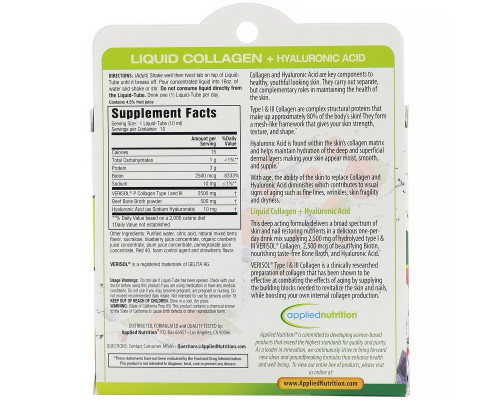 appliednutrition, Жидкий коллаген + концентрат костного бульона, со вкусом смеси ягод, 10 ампул с жидкостью, 10 мл каждый appliednutrition, Жидкий коллаген + концентрат костного бульона, со вкусом смеси ягод, 10 ампул с жидкостью, 10 мл каждый