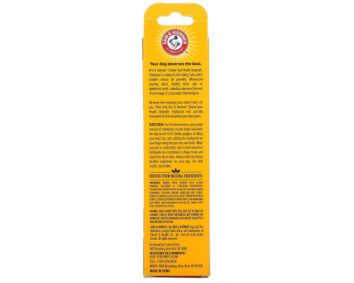 Arm & Hammer, Ферментативная зубная паста для собак, клиническое состояние десен, говядина, 67,5 г (2,5 унции) Arm & Hammer, Ферментативная зубная паста для собак, клиническое состояние десен, говядина, 67,5 г (2,5 унции)