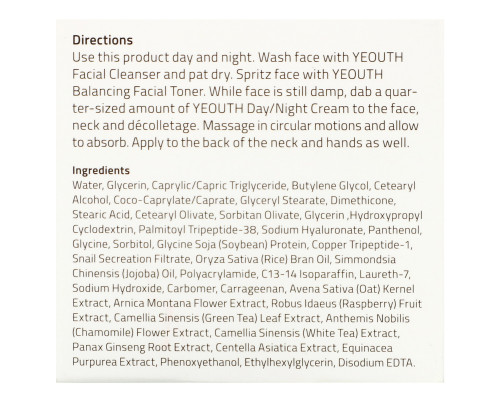 Yeouth, Day / Night Cream, 2 fl oz (60 ml) Yeouth, Day / Night Cream, 2 fl oz (60 ml)