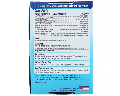 Genexa, Children's Sleepology, Organic Nighttime Sleep Aid, Ages 3+, Vanilla Lavender Flavor, 60 Chewable Tablets Genexa, Children's Sleepology, Organic Nighttime Sleep Aid, Ages 3+, Vanilla Lavender Flavor, 60 Chewable Tablets