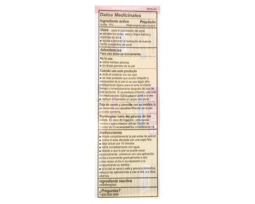 De La Cruz, Серная мазь, лечение акне, максимальный эффект, 2.6 унции (73.7 г) De La Cruz, Серная мазь, лечение акне, максимальный эффект, 2.6 унции (73.7 г)