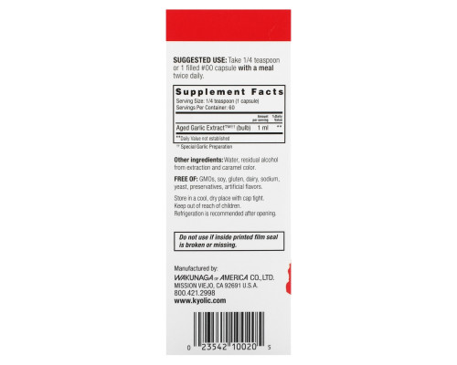 Kyolic, Aged Garlic Extract, Liquid, 2 fl oz (60 ml) Kyolic, Aged Garlic Extract, Liquid, 2 fl oz (60 ml)
