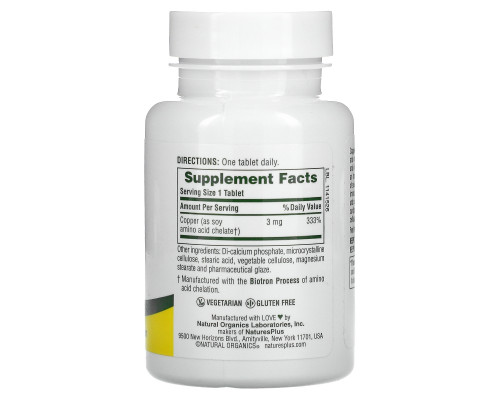 Nature's Plus, Медь, 3 мг, 90 таблеток Nature's Plus, Медь, 3 мг, 90 таблеток