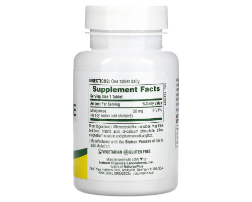 Nature's Plus, Марганец, 50 мг, 90 таблеток Nature's Plus, Марганец, 50 мг, 90 таблеток