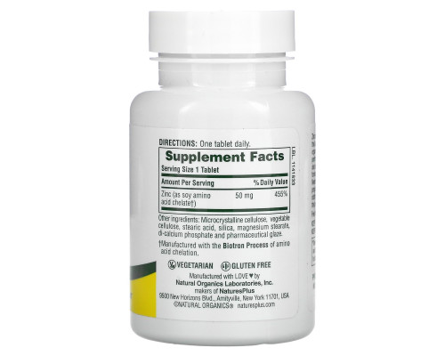 Nature's Plus, Цинк, 50 мг, 90 таблеток Nature's Plus, Цинк, 50 мг, 90 таблеток