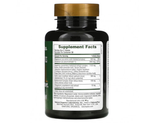 Для сердца и сосудов Advanced Therapeutics, Hypertrol, RX Blood Pressure, 60 Tablets Для сердца и сосудов Advanced Therapeutics, Hypertrol, RX Blood Pressure, 60 Tablets