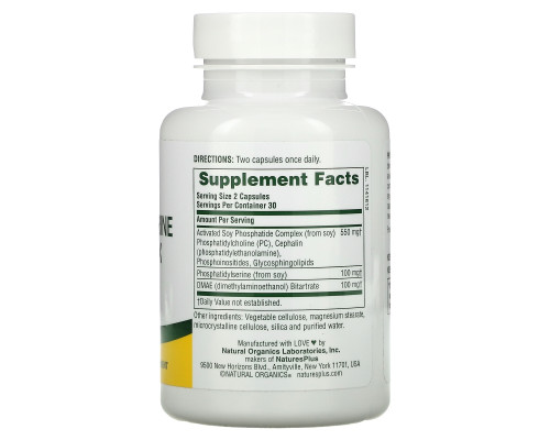 Nature's Plus, Phosphatidylserine DMAE Complex, 60 Vegetarian Capsules
