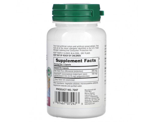 Дрожжи NaturesPlus, Herbal Actives, красный дрожжевой рис и гугулипид, 450 мг, 60 веганских капсул Дрожжи NaturesPlus, Herbal Actives, красный дрожжевой рис и гугулипид, 450 мг, 60 веганских капсул