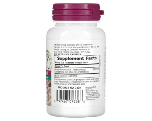Женьшень NaturesPlus, Herbal Actives, корейский женьшень, с замедленным высвобождением, 1000 мг, 30 вегетарианских таблеток Женьшень NaturesPlus, Herbal Actives, корейский женьшень, с замедленным высвобождением, 1000 мг, 30 вегетарианских таблеток