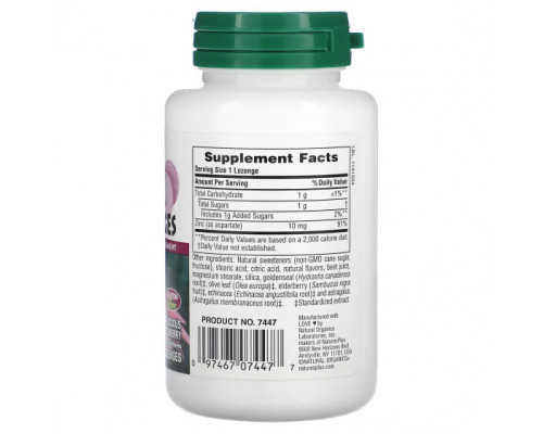 От гриппа и простуды Herbal Actives, Immun Actin, Zinc Lozenges, Wild Cherry, 60 Lozenges От гриппа и простуды Herbal Actives, Immun Actin, Zinc Lozenges, Wild Cherry, 60 Lozenges