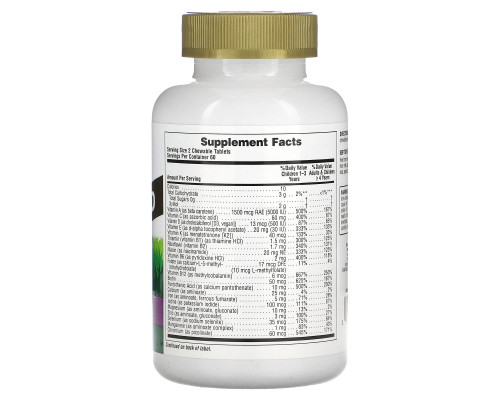 Nature's Plus, Source of Life Animal Parade, Gold, Children's Chewable Multi-Vitamin & Mineral Supplement, Natural Grape Flavor, 120 Animal-Shaped Tablets Nature's Plus, Source of Life Animal Parade, Gold, Children's Chewable Multi-Vitamin & Mineral Supplement, Natural Grape Flavor, 120 Animal-Shaped Tablets