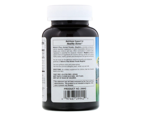 Nature's Plus, Animal Parade, MagKidz, Children's Magnesium, Natural Cherry Flavor, 90 Animal-Shaped Tablets Nature's Plus, Animal Parade, MagKidz, Children's Magnesium, Natural Cherry Flavor, 90 Animal-Shaped Tablets