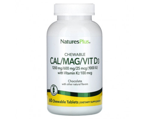 Кальций NaturesPlus, Жевательные таблетки Cal / Mag / Vit D3, шоколад, 60 жевательных таблеток Кальций NaturesPlus, Жевательные таблетки Cal / Mag / Vit D3, шоколад, 60 жевательных таблеток