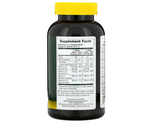 Nature's Plus, Кальций / Магний / Вит D3, со вкусом ванили, 60 жевательных таблеток Nature's Plus, Кальций / Магний / Вит D3, со вкусом ванили, 60 жевательных таблеток