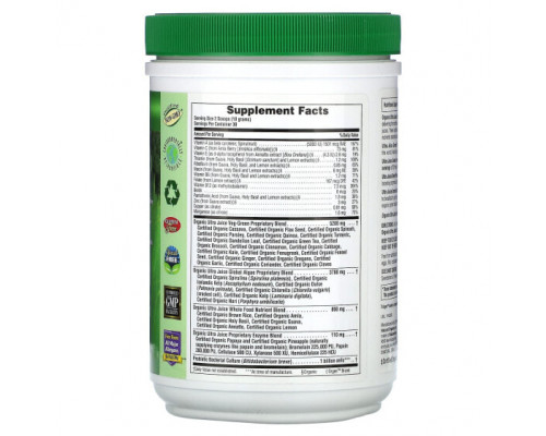 Суперфуды NaturesPlus, Органический зеленый порошок Ultra Juice, 300 г (0,66 фунта) Суперфуды NaturesPlus, Органический зеленый порошок Ultra Juice, 300 г (0,66 фунта)