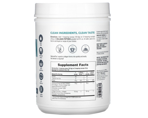 Nature's Plus, Collagen Peptides, 1.30 lbs (588 g) Nature's Plus, Collagen Peptides, 1.30 lbs (588 g)
