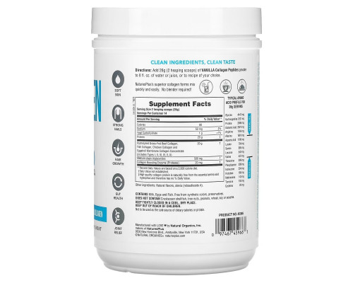 NaturesPlus, Пептиды коллагена, ваниль, 364 г (0,8 фунта) NaturesPlus, Пептиды коллагена, ваниль, 364 г (0,8 фунта)