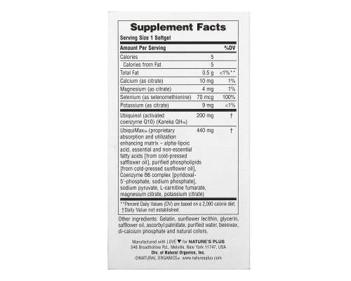 Nature's Plus, Beyond CoQ10, убихинол, 200 мг, 60 мягких таблеток Nature's Plus, Beyond CoQ10, убихинол, 200 мг, 60 мягких таблеток