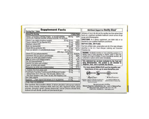 NaturesPlus, Hema-Plex, Iron with Essential Nutrients for Healthy Red Blood Cells , 10 Slow Release Tablets NaturesPlus, Hema-Plex, Iron with Essential Nutrients for Healthy Red Blood Cells , 10 Slow Release Tablets