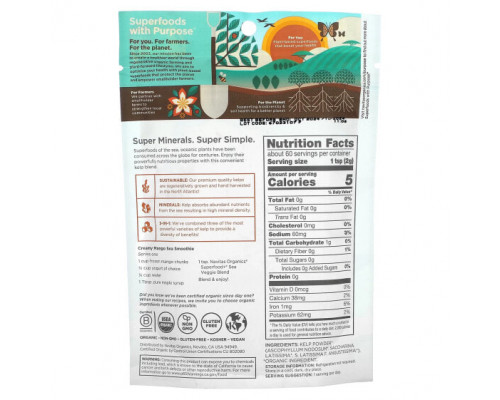 Суперфуды Navitas Organics, Marine Minerals, смесь органических суперпродуктов и морских овощей, 120 г (4,2 унции) Суперфуды Navitas Organics, Marine Minerals, смесь органических суперпродуктов и морских овощей, 120 г (4,2 унции)