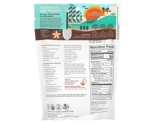 Navitas Organics, Органический гранатовый порошок, 227 г (8 унций) Navitas Organics, Органический гранатовый порошок, 227 г (8 унций)