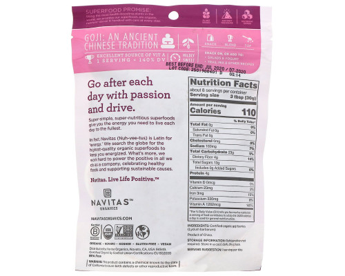 Navitas Organics, Organic, Goji Berries, 8 oz (227g)