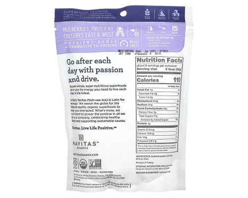 Navitas Naturals Organic ягоды шелковицы высушенные на солнце ягоды белой шелковицы 8 унций (227 г) Navitas Naturals Organic ягоды шелковицы высушенные на солнце ягоды белой шелковицы 8 унций (227 г)