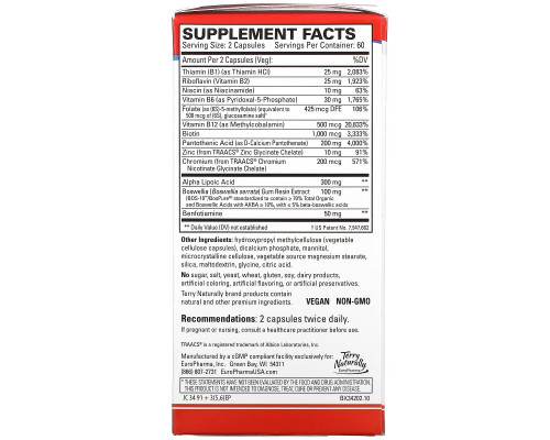 Terry Naturally Terry Naturally Healthy Feet & Nerves здоровые ноги и нервы 120 капсул Terry Naturally Terry Naturally Healthy Feet & Nerves здоровые ноги и нервы 120 капсул