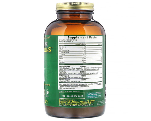 HealthForce Superfoods, Revitalize Super Greens, 8 oz (227 g) HealthForce Superfoods, Revitalize Super Greens, 8 oz (227 g)