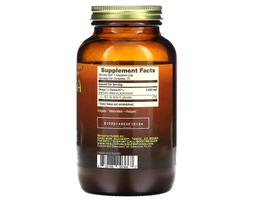 HealthForce Superfoods, Integrity Extracts Chaga, 5.29 oz (150 g) HealthForce Superfoods, Integrity Extracts Chaga, 5.29 oz (150 g)