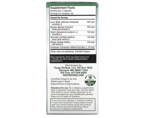 Fungi Perfecti, Host Defense, MycoBotanicals, Brain, 60 Veggie Caps Fungi Perfecti, Host Defense, MycoBotanicals, Brain, 60 Veggie Caps