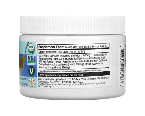 Fungi Perfecti Host Defense, Myco Botanicals, Complete Calm, 3.5 oz (100 g) Fungi Perfecti Host Defense, Myco Botanicals, Complete Calm, 3.5 oz (100 g)