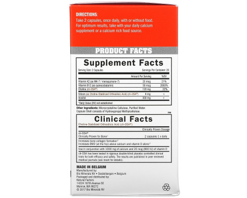 Natural Factors BioSil Поддержка для костей 40 растительных капсул Natural Factors BioSil Поддержка для костей 40 растительных капсул