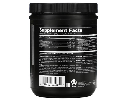 Animal, Flex Powder, Orange, 11.96 oz (339 g) Animal, Flex Powder, Orange, 11.96 oz (339 g)