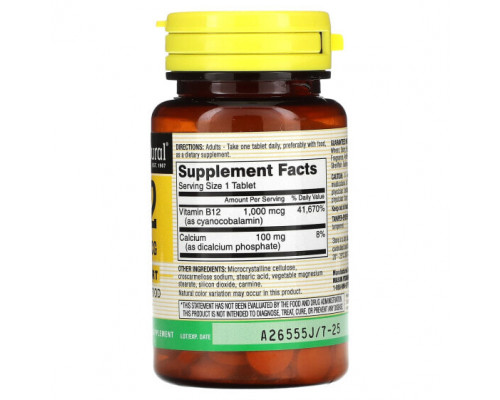 Витамины группы B Mason Natural, Витамин B12, 1000 мкг, 60 таблеток Витамины группы B Mason Natural, Витамин B12, 1000 мкг, 60 таблеток