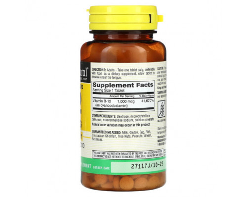 Витамины группы B Mason Natural, Quick Dissolve, витамин B12, 1000 мкг, 200 таблеток Витамины группы B Mason Natural, Quick Dissolve, витамин B12, 1000 мкг, 200 таблеток