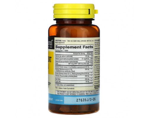 Мужское здоровье Mason Natural, Men's Potent Formula, 60 таблеток Мужское здоровье Mason Natural, Men's Potent Formula, 60 таблеток