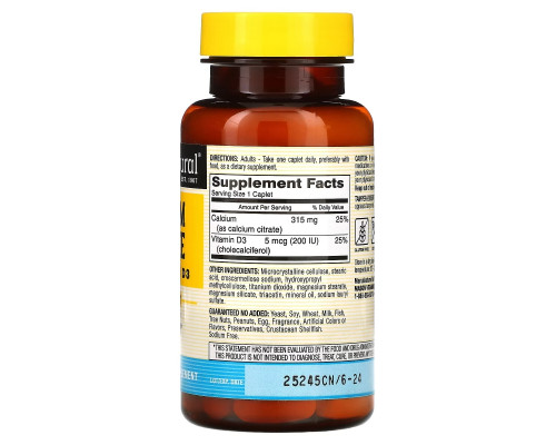 Mason Natural, Цитрат кальция с витамином D3, 60 капсуловидных таблеток Mason Natural, Цитрат кальция с витамином D3, 60 капсуловидных таблеток
