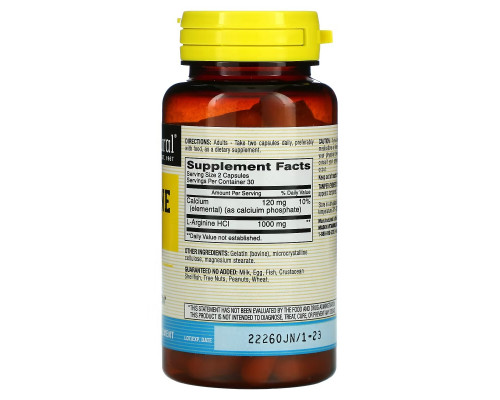 Mason Natural, L-аргинин, 500 мг, 60 капсул Mason Natural, L-аргинин, 500 мг, 60 капсул