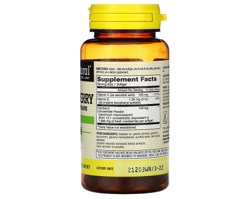 Mason Natural, Клюква для здоровья мочевыводящих путей, 90 мягких таблеток Mason Natural, Клюква для здоровья мочевыводящих путей, 90 мягких таблеток