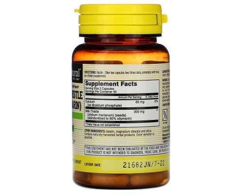 Mason Natural Milk Thistle (Silymarin) Liver Cleanser 60 Capsules