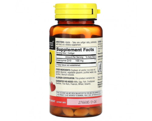 Коэнзим Q10 Mason Natural, Co Q10, 100 мг, 60 мягких таблеток Коэнзим Q10 Mason Natural, Co Q10, 100 мг, 60 мягких таблеток