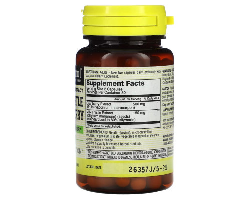 Mason Natural, Экстракт расторопши/клюквы, формула очищения печени и почек, 60 капсул Mason Natural, Экстракт расторопши/клюквы, формула очищения печени и почек, 60 капсул