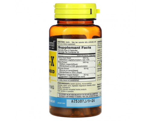 Мужское здоровье Mason Natural, Desire-X с горянкой, 60 капсул Мужское здоровье Mason Natural, Desire-X с горянкой, 60 капсул