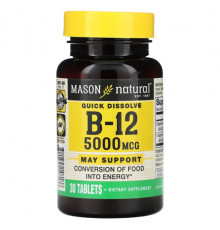 Витамины группы B Mason Natural, Quick Dissolve, витамин B12, 5000 мкг, 30 таблеток