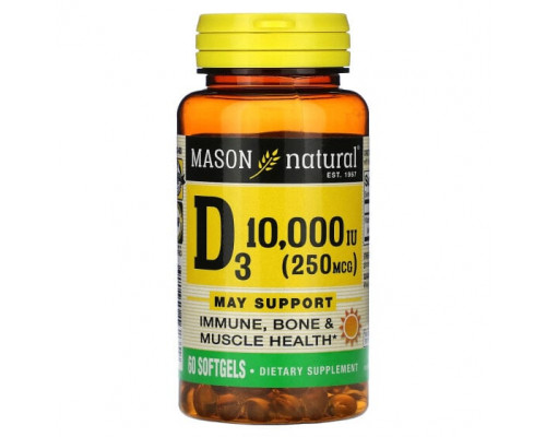 Витамин D Mason Natural, Витамин D3, 250 мкг (10 000 МЕ), 60 мягких таблеток Витамин D Mason Natural, Витамин D3, 250 мкг (10 000 МЕ), 60 мягких таблеток
