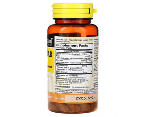 Для сердца и сосудов Mason Natural, Blood SugarTrio, 60 таблеток Для сердца и сосудов Mason Natural, Blood SugarTrio, 60 таблеток