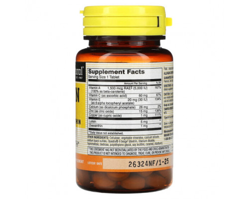 Лютеин, зеаксантин Mason Natural, Lutein Plus, с зеаксантином, 60 таблеток Лютеин, зеаксантин Mason Natural, Lutein Plus, с зеаксантином, 60 таблеток
